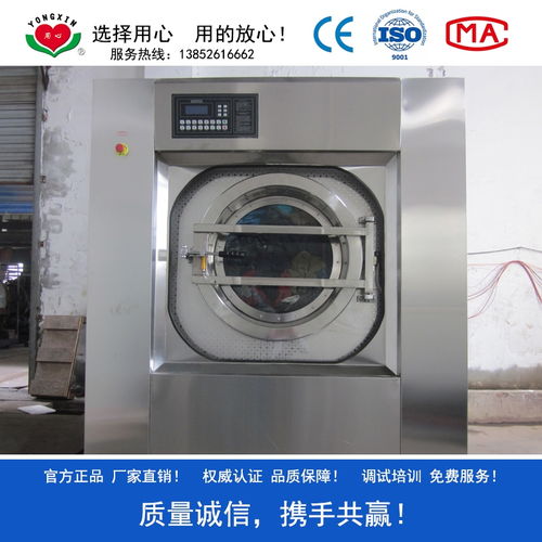 XGQ 100FA型全自动洗脱一体机 洗衣房设备品牌100公斤大型洗衣机